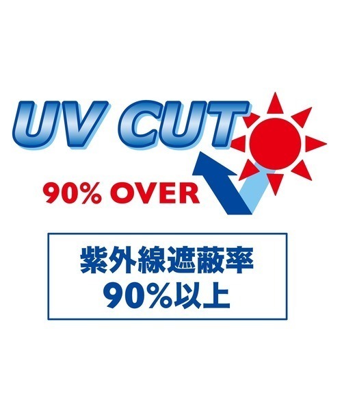 uvカット カーディガン 長袖カーディガン キッズ 子供服 男の子 女の子の画像