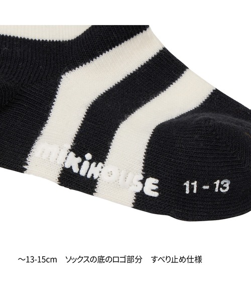 MIKI HOUSE（ミキハウス） ハイソックス 靴下 「WEB限定」ソックス