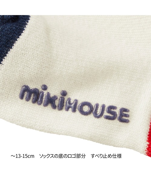 MIKI HOUSE（ミキハウス） 靴下 「WEB限定」ソックスパック3足セット