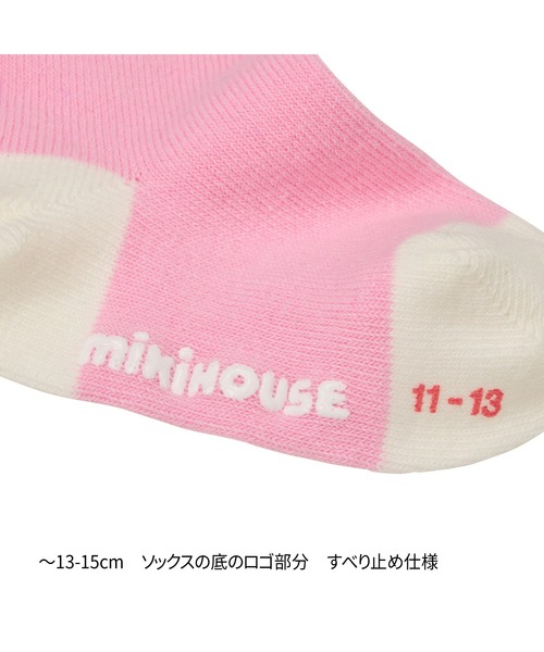 MIKI HOUSE（ミキハウス） 靴下 「WEB限定」ソックスパック3足セット