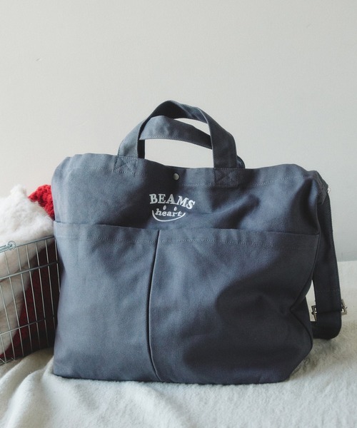 BEAMS HEART（ビームス ハート） トートバッグ 「ベストセラー / 2WAY