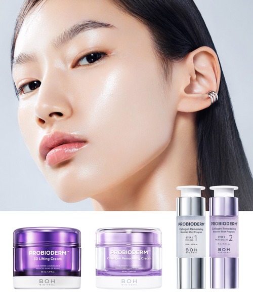 BIOHEAL BOH（バイオヒールボ） 美容液 オイル クリーム 「セット品