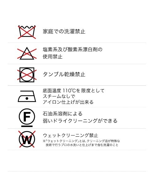PUBLIC TOKYO（パブリックトウキョウ） ジャケット FREE ホワイト