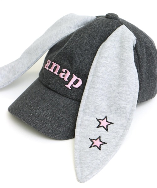 ANAP kids（アナップキッズ） キャップ 帽子 ウサ耳 キャップ キッズ