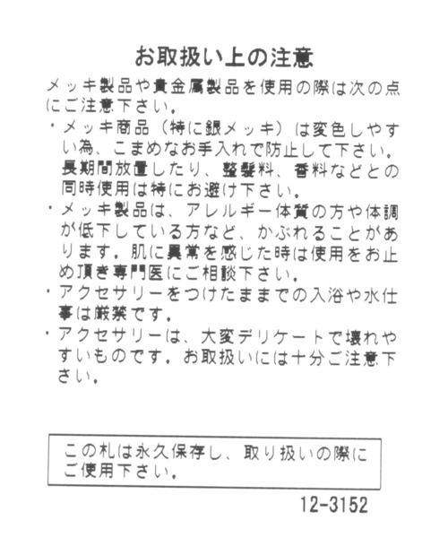 「Curensology」 バングル FREE ゴールド レディース_画像8