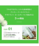 クリニーク clinique アンティ パース...の詳細画像4