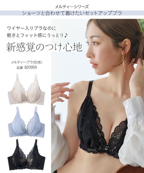 【新品】ダイアナ 補正下着 3点セット(水色) 新品】ダイアナ 補正下着 3点セット(水色)