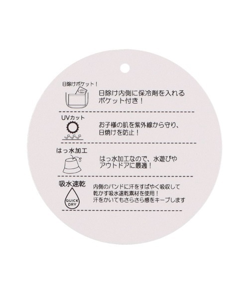 JR駅長帽子　新品　未使用　56cm 楽天市場】【20％】セール Kids Foret【丸高衣料】JR