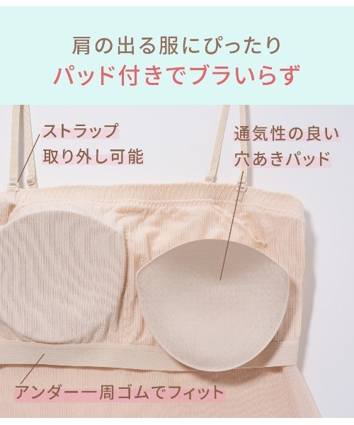 PEACH JOHN（ピーチジョン） インナーシャツ 肌着 「吸水速乾＆接触冷