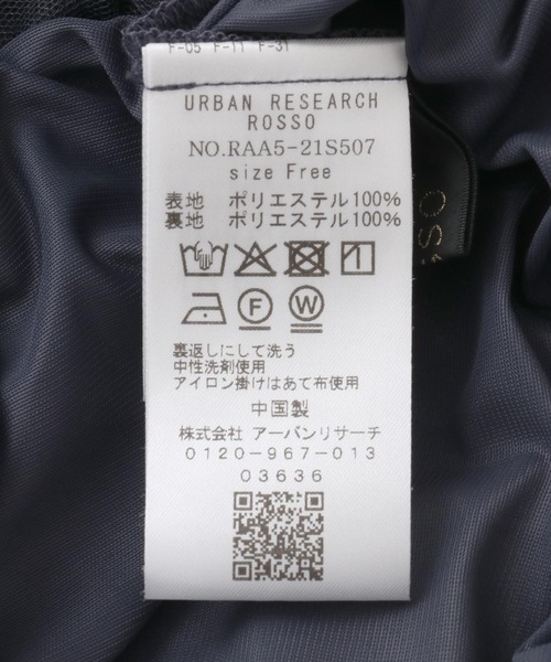 チュールタックプルオーバー チュールタックプルオーバー レディース : ZOZOTOWN Yahoo!店
