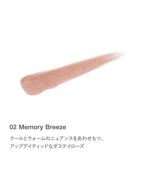 RMK（アールエムケー） アイシャドウ リッド インプレッション