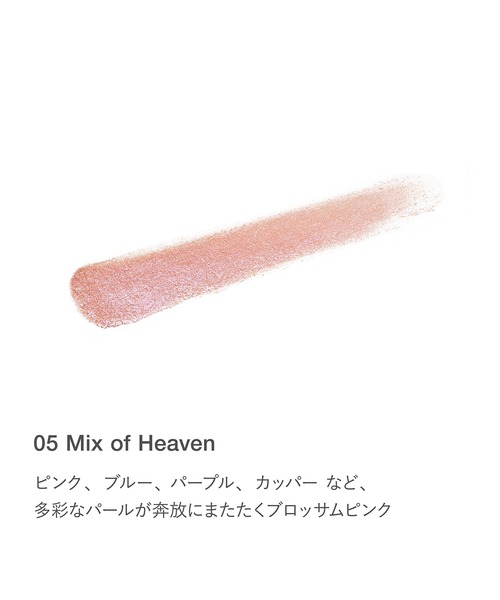 RMK（アールエムケー） アイシャドウ リッド インプレッション