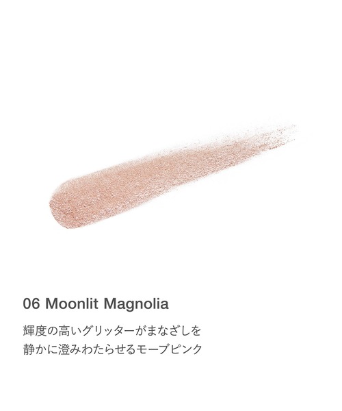 RMK（アールエムケー） アイシャドウ リッド インプレッション