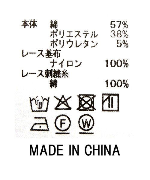 「Gready Brilliant」 半袖ブラウス 38 インディゴブルー レディース_画像8