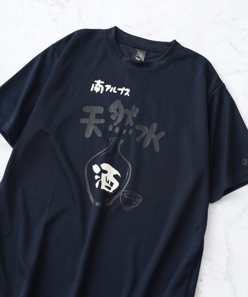 FUNALIVE（ファンアライブ） tシャツ おもしろプリントTシャツ 半袖
