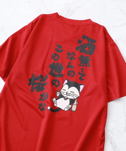 FUNALIVE（ファンアライブ） tシャツ おもしろプリントTシャツ 半袖