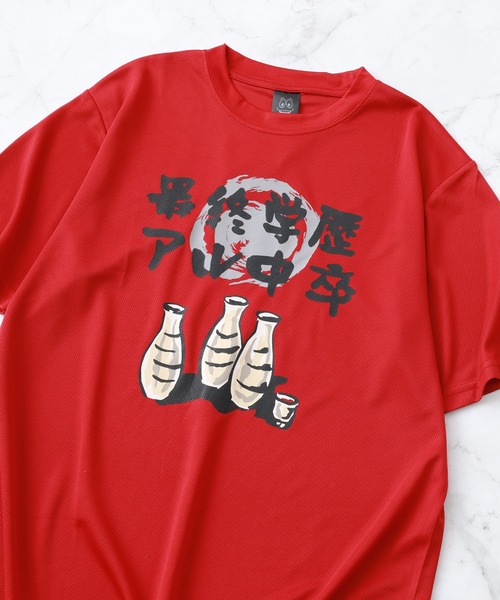 FUNALIVE（ファンアライブ） tシャツ おもしろプリントTシャツ 半袖