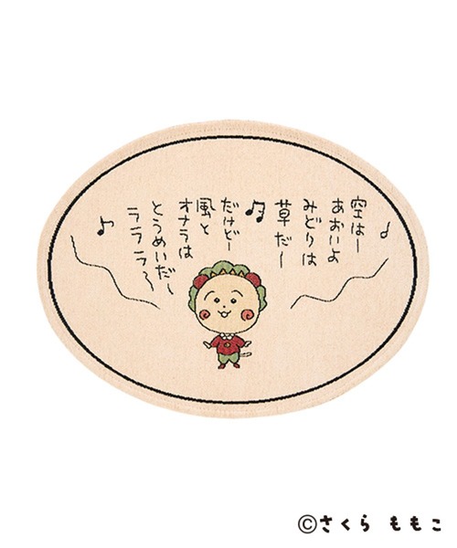 studio CLIP（スタディオクリップ） ラグ ラグマット シェニールマット