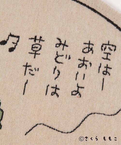 studio CLIP（スタディオクリップ） ラグ ラグマット シェニールマット