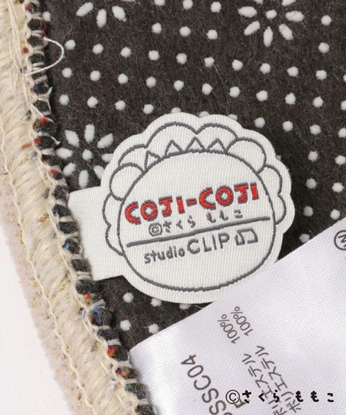 studio CLIP（スタディオクリップ） ラグ ラグマット シェニールマット