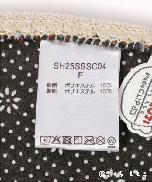 studio CLIP（スタディオクリップ） ラグ ラグマット シェニールマット