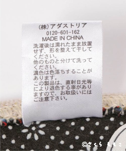 studio CLIP（スタディオクリップ） ラグ ラグマット シェニールマット