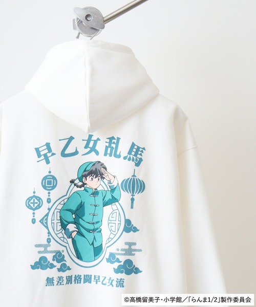 パーカー らんま1/2 プルパーカー メンズ レディース : ZOZOTOWN Yahoo