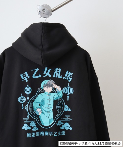 パーカー らんま1/2 プルパーカー メンズ レディース : ZOZOTOWN Yahoo