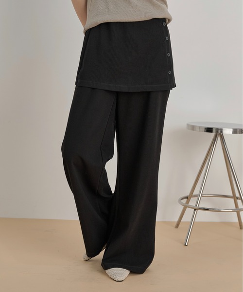 LOSCa スウェットパンツ ジャージ ラップスカート付き フレア