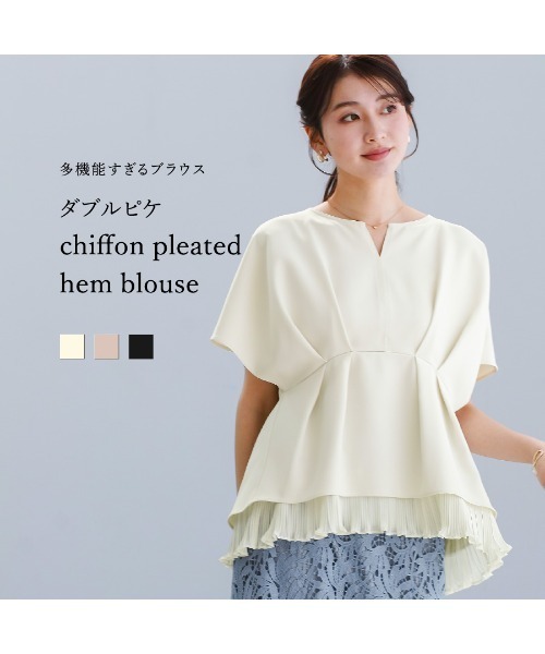 uvカット ブラウス シャツ 「 多機能すぎるブラウス 」ダブルピケ・裾 