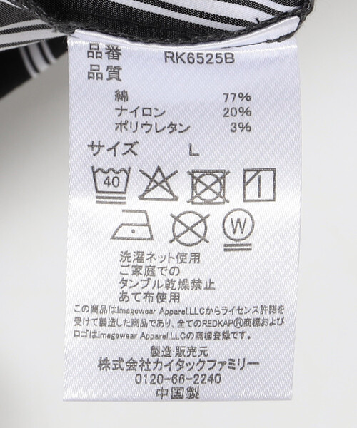 「RED KAP」 半袖シャツ「FREAK’S STOREコラボ」 MEDIUM グレー メンズ_画像8
