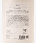 ボディクリーム マッサージボディミルク ユズ/...の詳細画像2