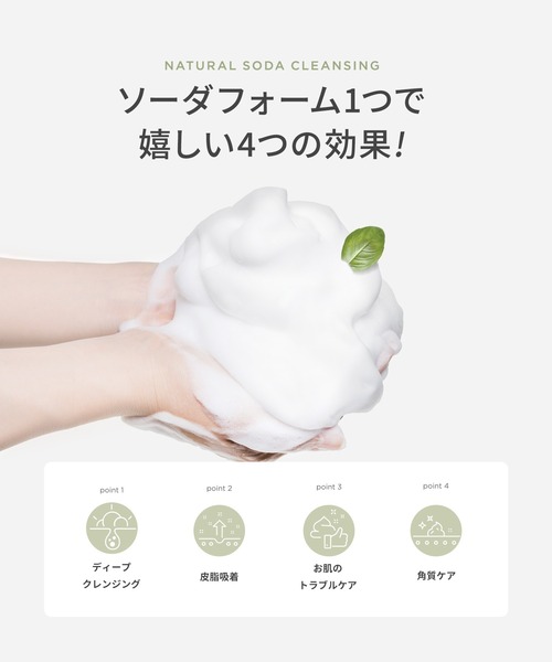 ma：nyo 洗顔 魔女工場 ソーダ洗顔料 : ZOZOTOWN Yahoo!店