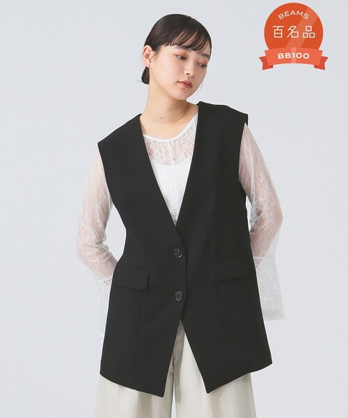 Ray BEAMS ベスト ジレ ノーカラー バック ギャザー レディース