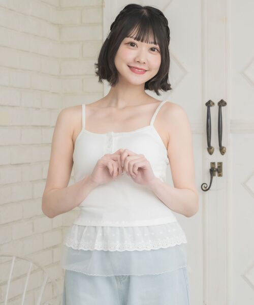 Emsexcite キャミソール 裾フリルキャミソール : ZOZOTOWN Yahoo