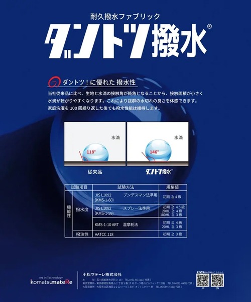 ダウンジャケット ダウン メンズの画像