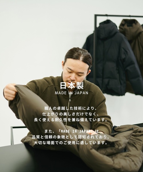 UNITED TOKYO（ユナイテッドトウキョウ） ダウンジャケット ダウン
