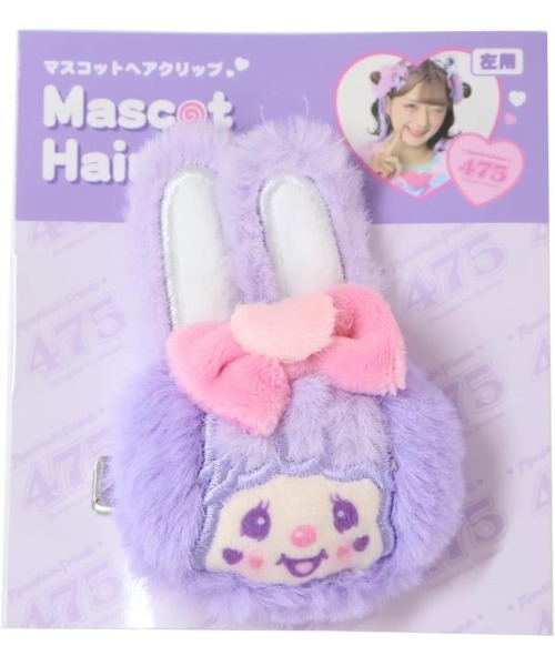 Rendez-Vous（ランデブー） ヘアクリップ 「 Monchhichi 」 モンチッチ