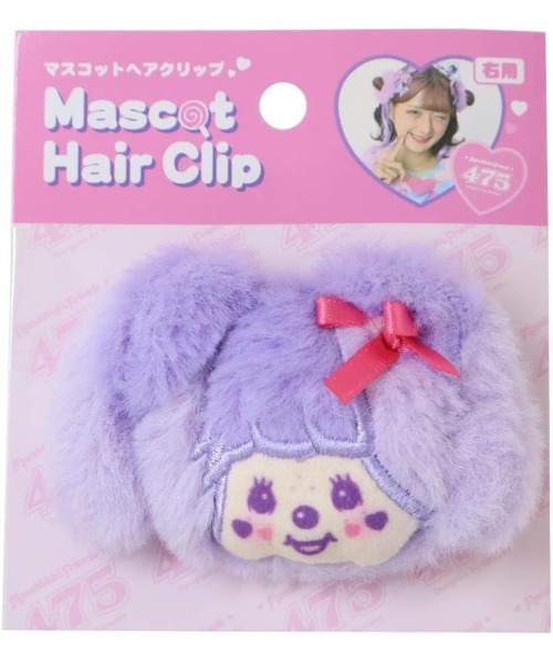 Rendez-Vous（ランデブー） ヘアクリップ 「 Monchhichi 」 モンチッチ