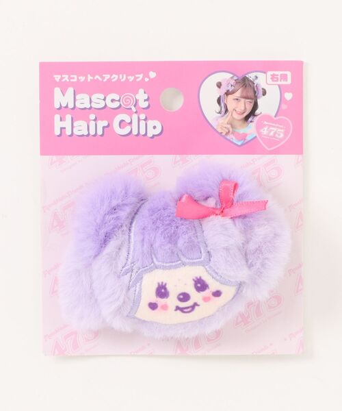 Rendez-Vous（ランデブー） ヘアクリップ 「 Monchhichi 」 モンチッチ