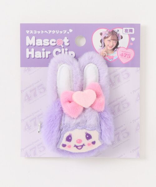 Rendez-Vous（ランデブー） ヘアクリップ 「 Monchhichi 」 モンチッチ
