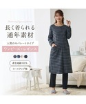 マタニティパジャマ 授乳ブラ マタニティ マタ...の詳細画像1