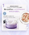 クレンジング クリニーク clinique テ...の詳細画像3