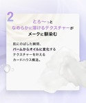 クレンジング クリニーク clinique テ...の詳細画像4
