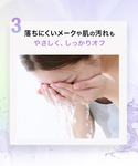 クレンジング クリニーク clinique テ...の詳細画像5