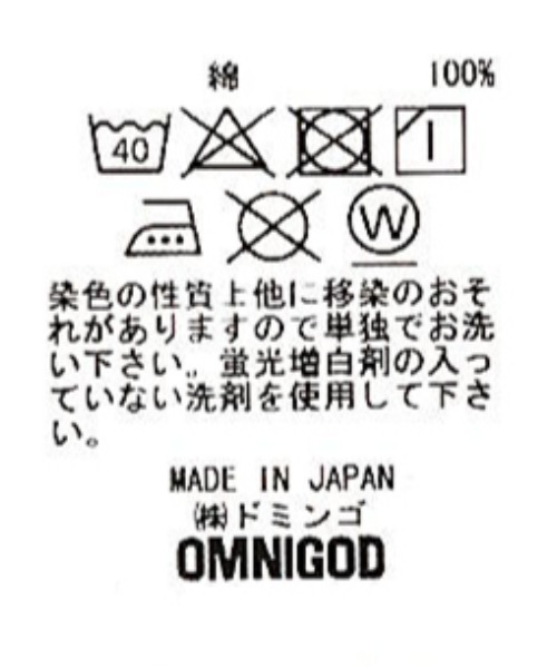 OMNIGOD（オムニゴッド） デニムジャケット gジャン 「OMNIGOD mens 