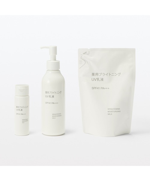 無印良品（MUJI） 乳液 薬用ブライトニングUV乳液（携帯用