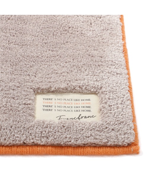Francfranc（フランフラン） ラグ ラグマット バイカラー キッチン