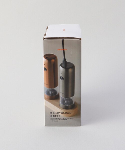 212 KITCHEN STORE キッチン ソルト＆ペッパー電動ミル 充電式