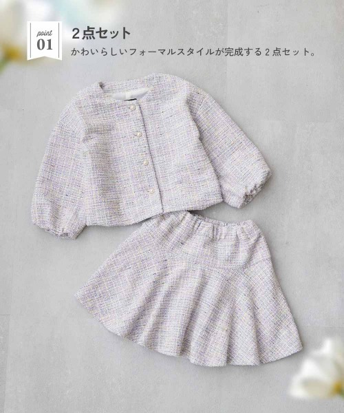 フォーマル 発表会 卒園式 入学式 フォーマル ガールズノーカラー ツイードセットアップ キッズ 子供服 女の子 | devirock | 06
